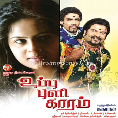 unnidathil ennai koduthen movie download in tamilrockers